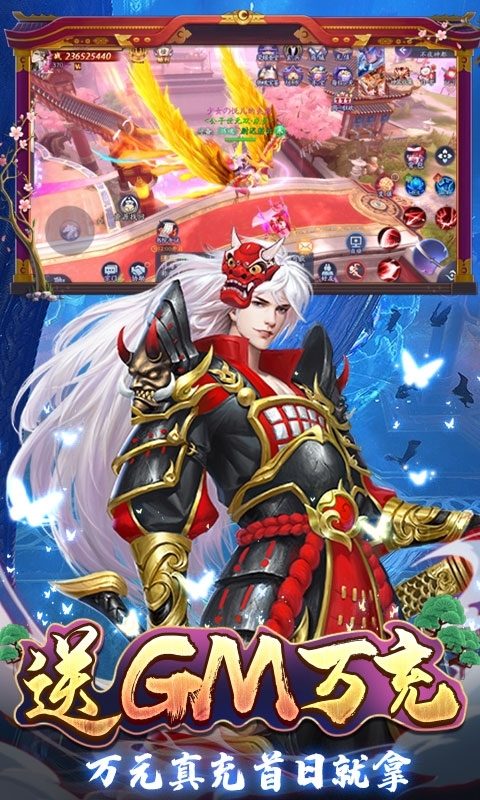 伏妖绘卷-GM刷充指令2