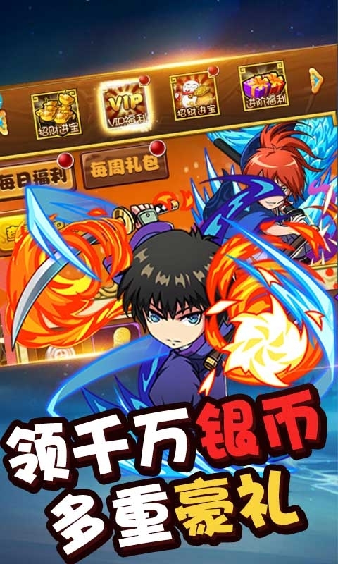 雷霆英雄-送红包万元金2