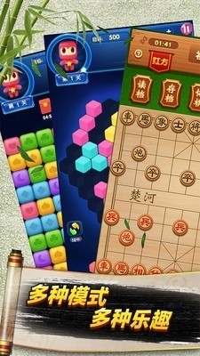 象棋高手高手过招4