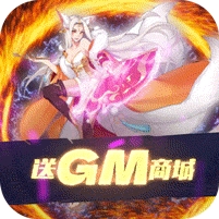 月神宝藏-送GM商城