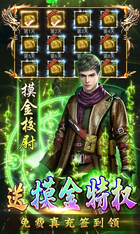 古墓迷城(免费摸金版)3