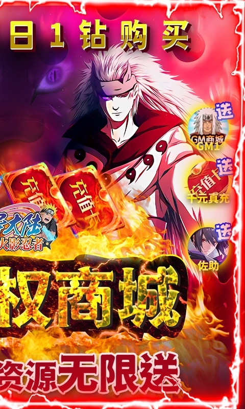 飞跃异大陆(1钻商城版)1