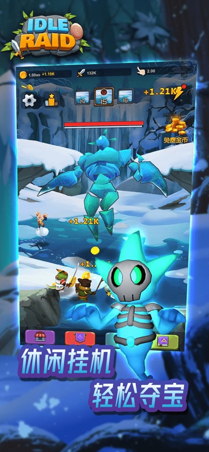 放置开荒团ios版2