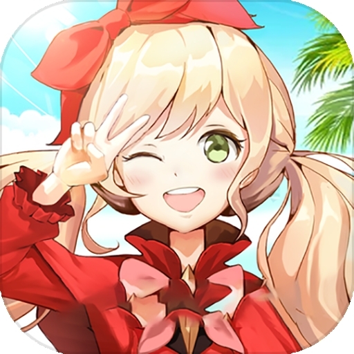 你来嘛英雄（时光之门）