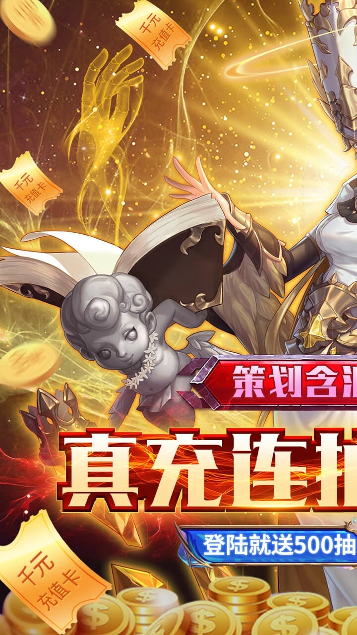 碧空战纪（BT送GM福利券）0