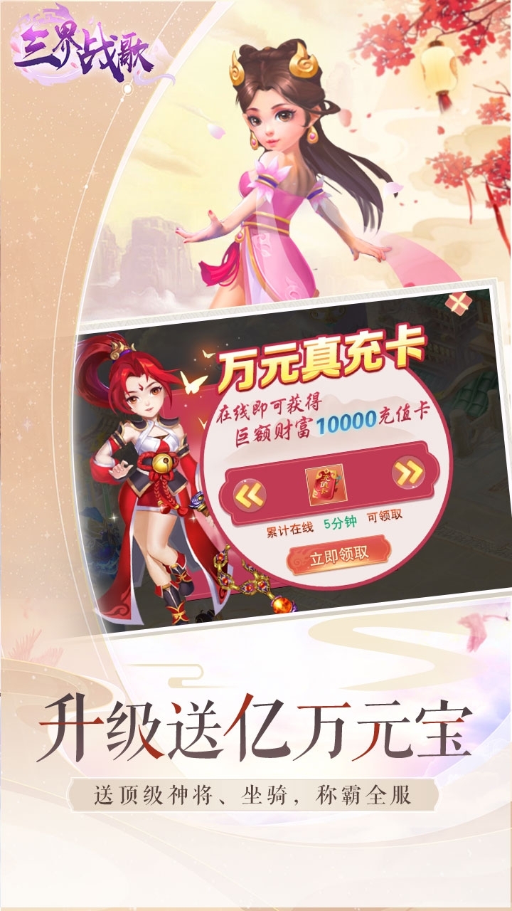 龙之法则(独家10倍充)0