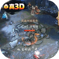 掌动仙魔决-GM遍地真充