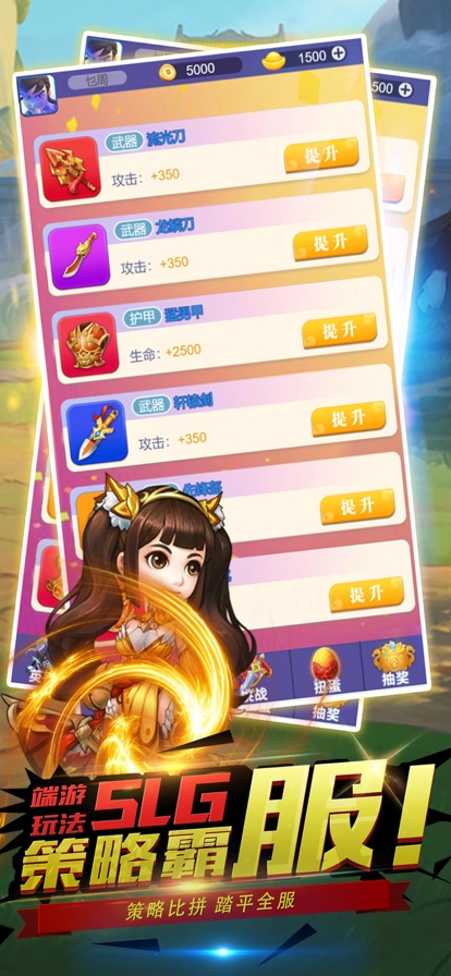 蛋国大魔王ios版3