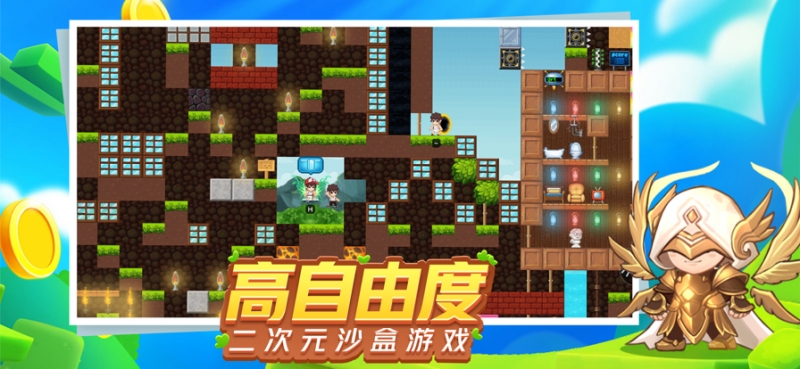 星球建造大师ios版0