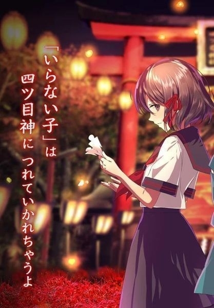 四目神冒险游戏0