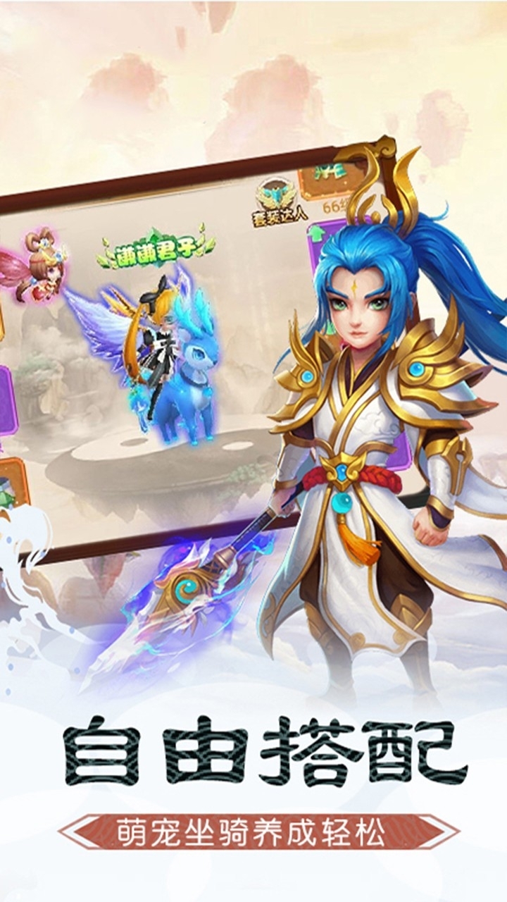 碧雪情天(小闹天宫)2