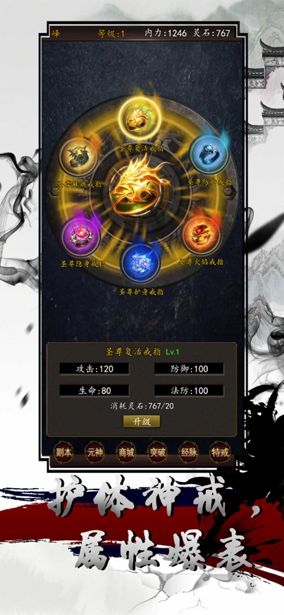 王者交锋木剑少年ios版2