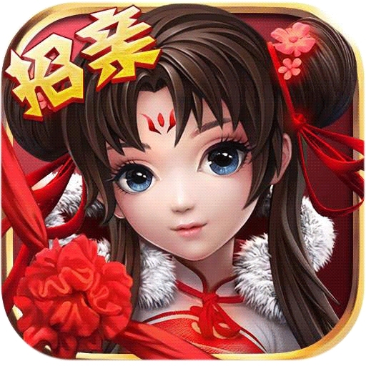 乱世江湖（大威天龙版）