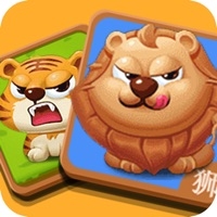 斗兽棋双人对决ios版