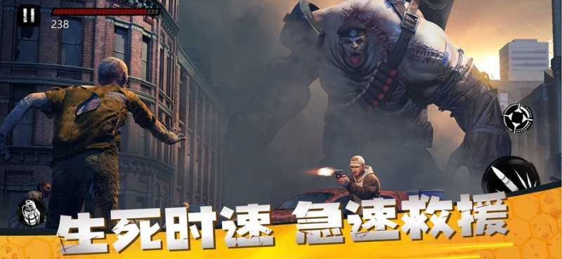 僵尸前线3Dios版4