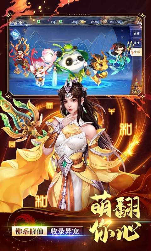 天之禁:诸界破碎(删档内测)2