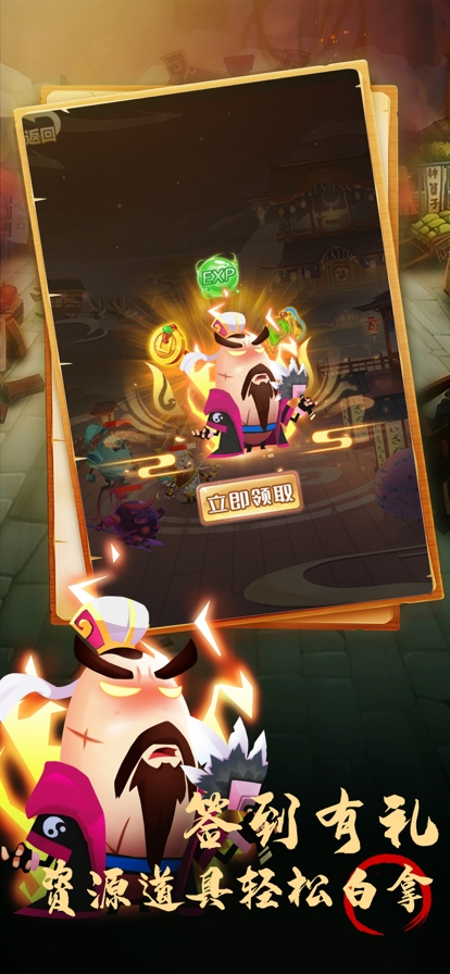 蛋国英雄传ios版4