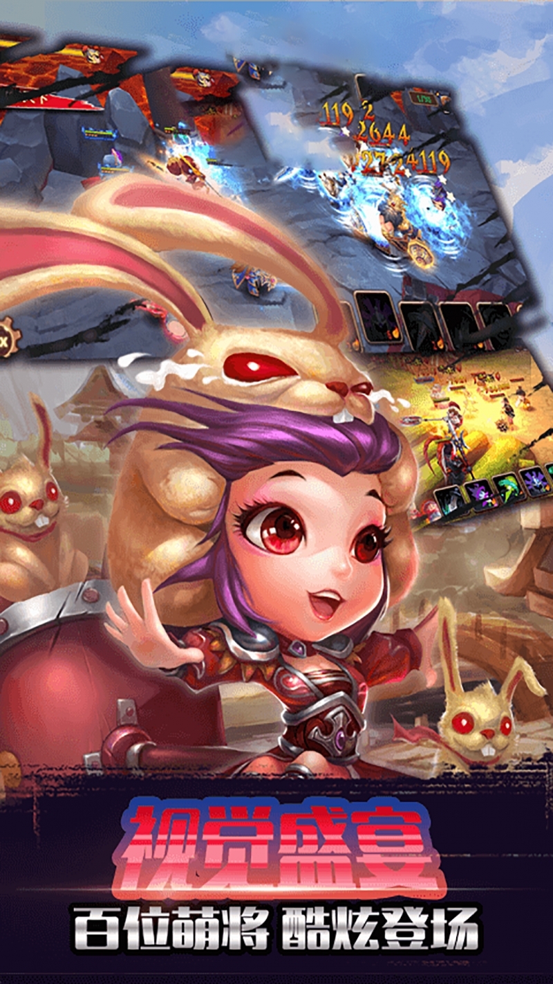 鏖战三国(群雄讨董)2