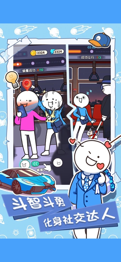 小蓝的打工日常ios版0