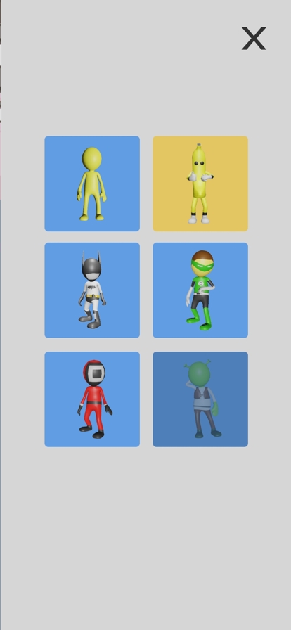 Daddy Long Armsios版3