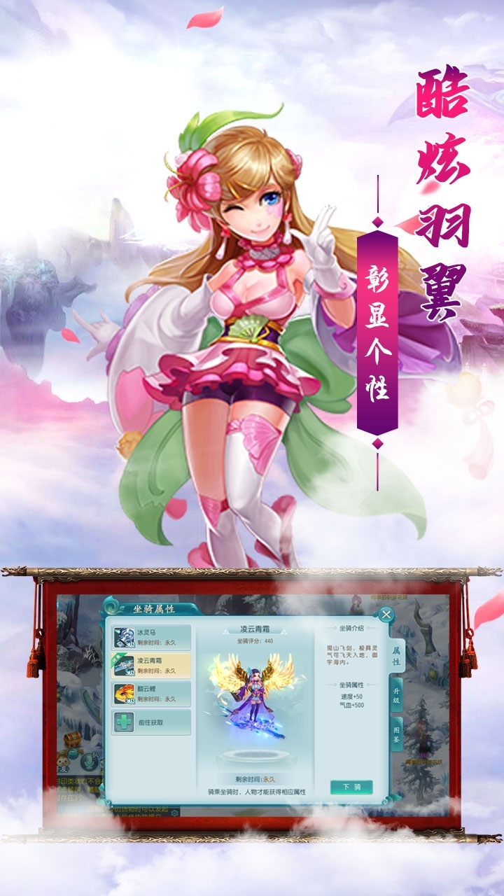 仙侠傲剑(建角送满V)-BT3