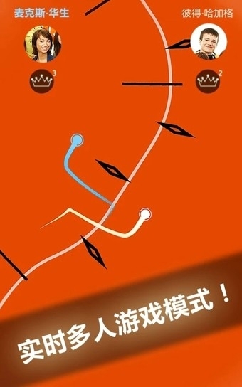 边界线命悬一线3