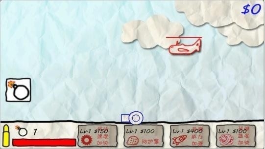 纸飞机大战汉化版1