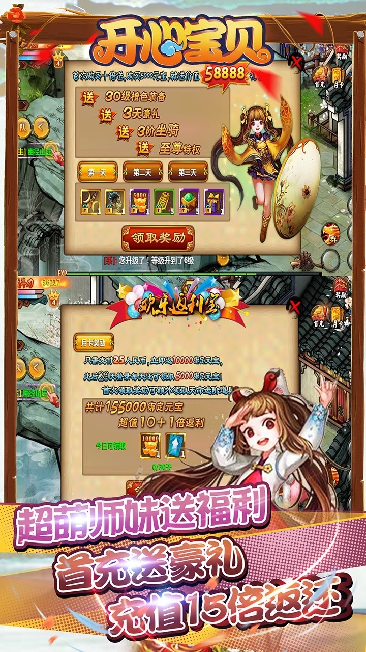 开心宝贝BT(怀旧定制版)2