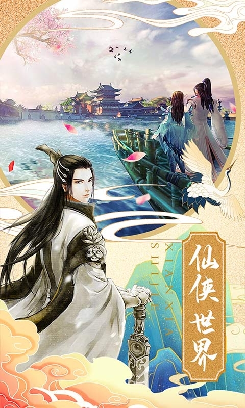 困病之笼(0元送神器)2