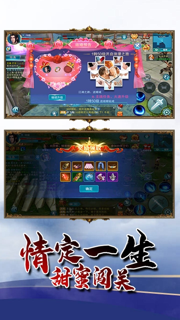 一剑轩辕(送两百元)3