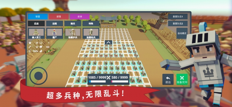 我想和你掰头ios版1