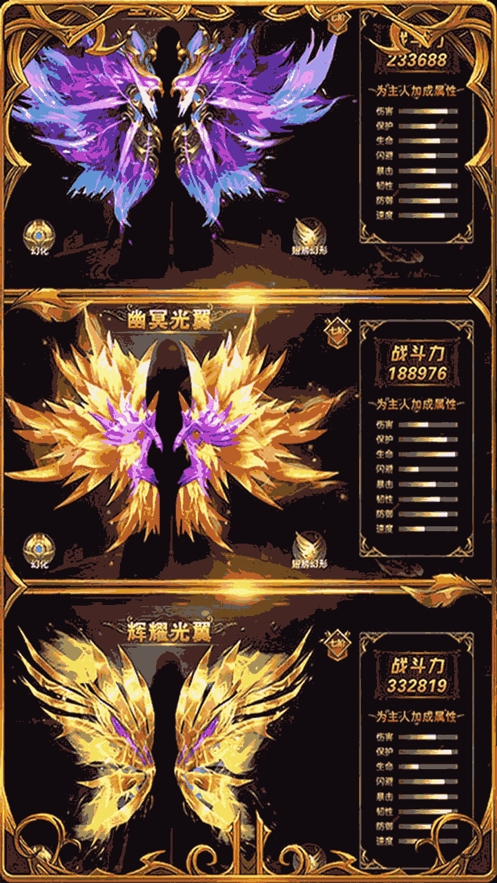 黎明风暴BT(商城高返版)3