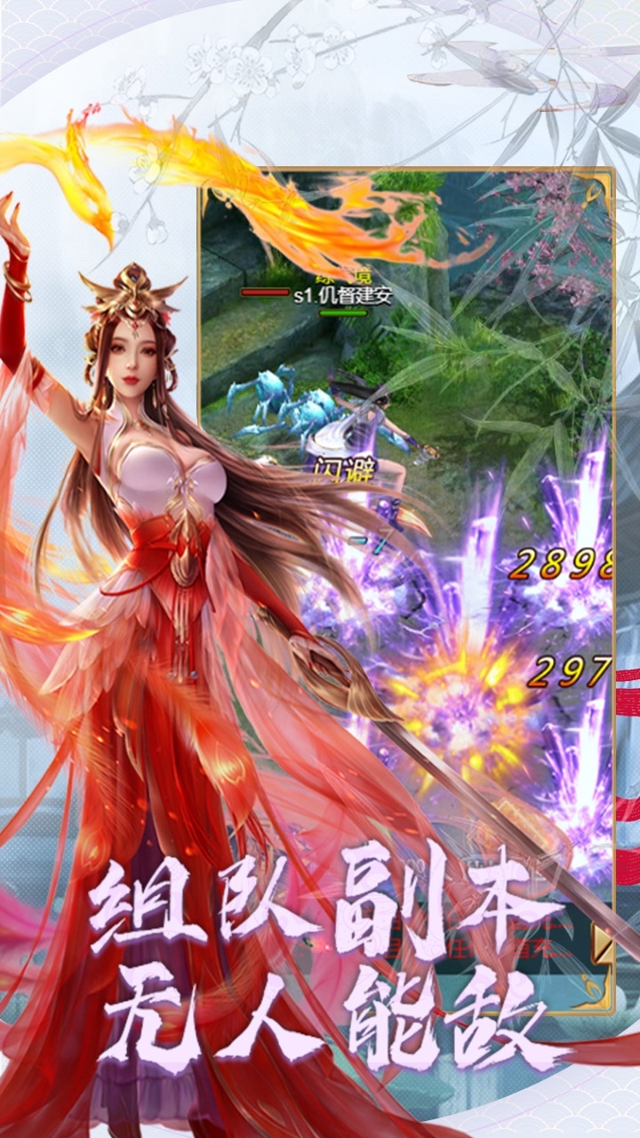 真·我欲封天(上线送GM3)-BT2