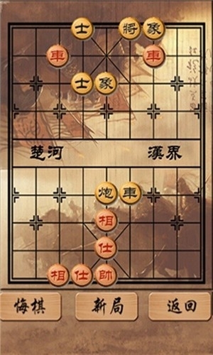 中国象棋残局3