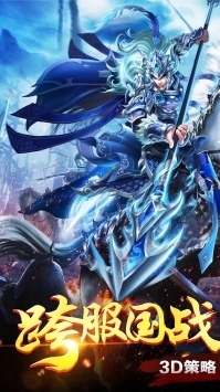 你来嘛英雄(时光之门)3