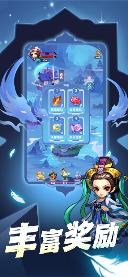 io仙侠灵域传s版ios版2