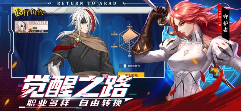 神陵武装:深渊高爆ios版4