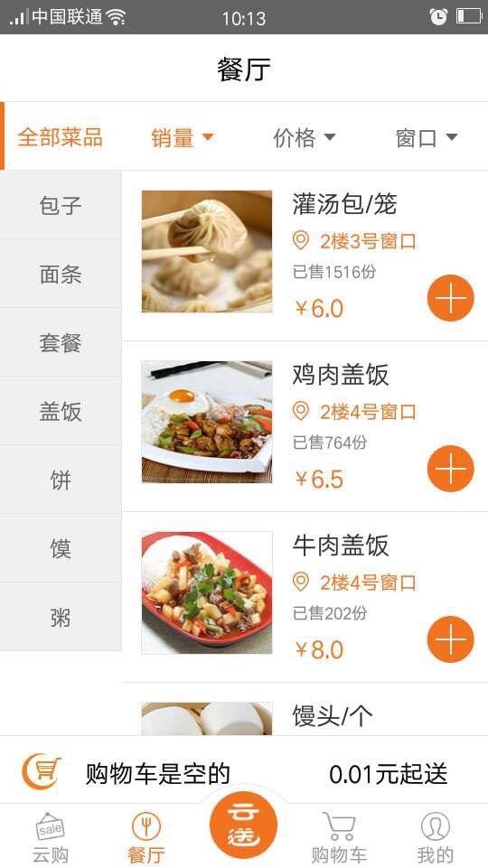 命运冠位指定bilibili版1