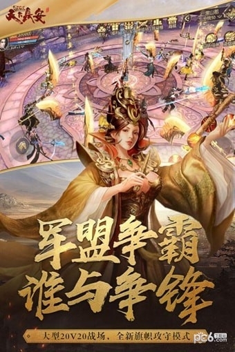 天下长安(预约)0