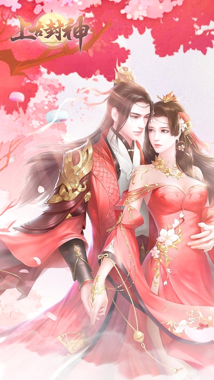 上古封神手游(0氪送1000充)0