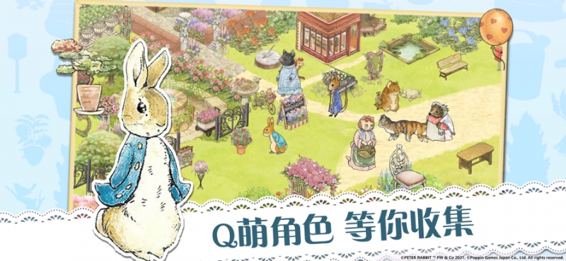 比得兔:隐藏的世界ios版4