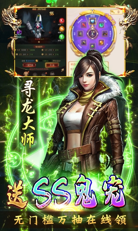 古墓迷城(免费摸金版)2