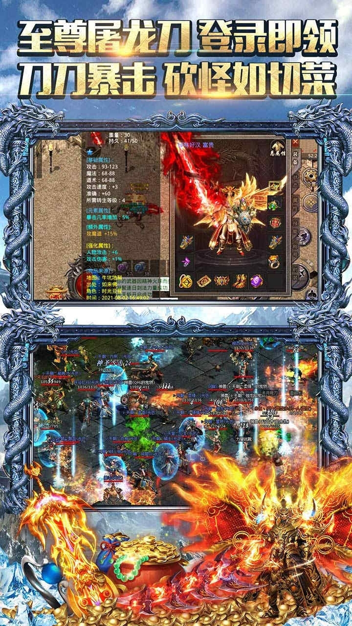 霸者大陆(BT0氪返真充)2