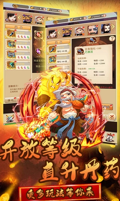 雪鹰领主传奇-0氪送真充1