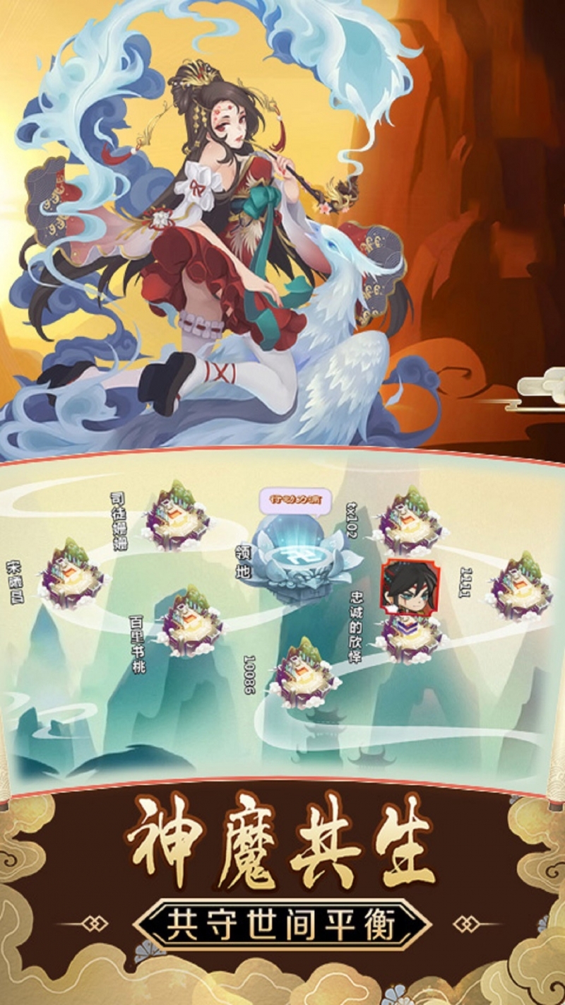 天外飞仙(除魔卫道)2