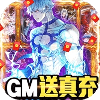 超次元大冒险(GM无门槛真充)