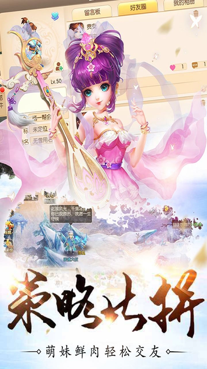 魔灵兵团(冒险大陆)3