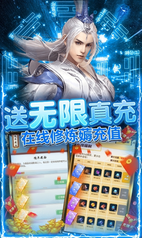 神创九州(金手指飞升)2