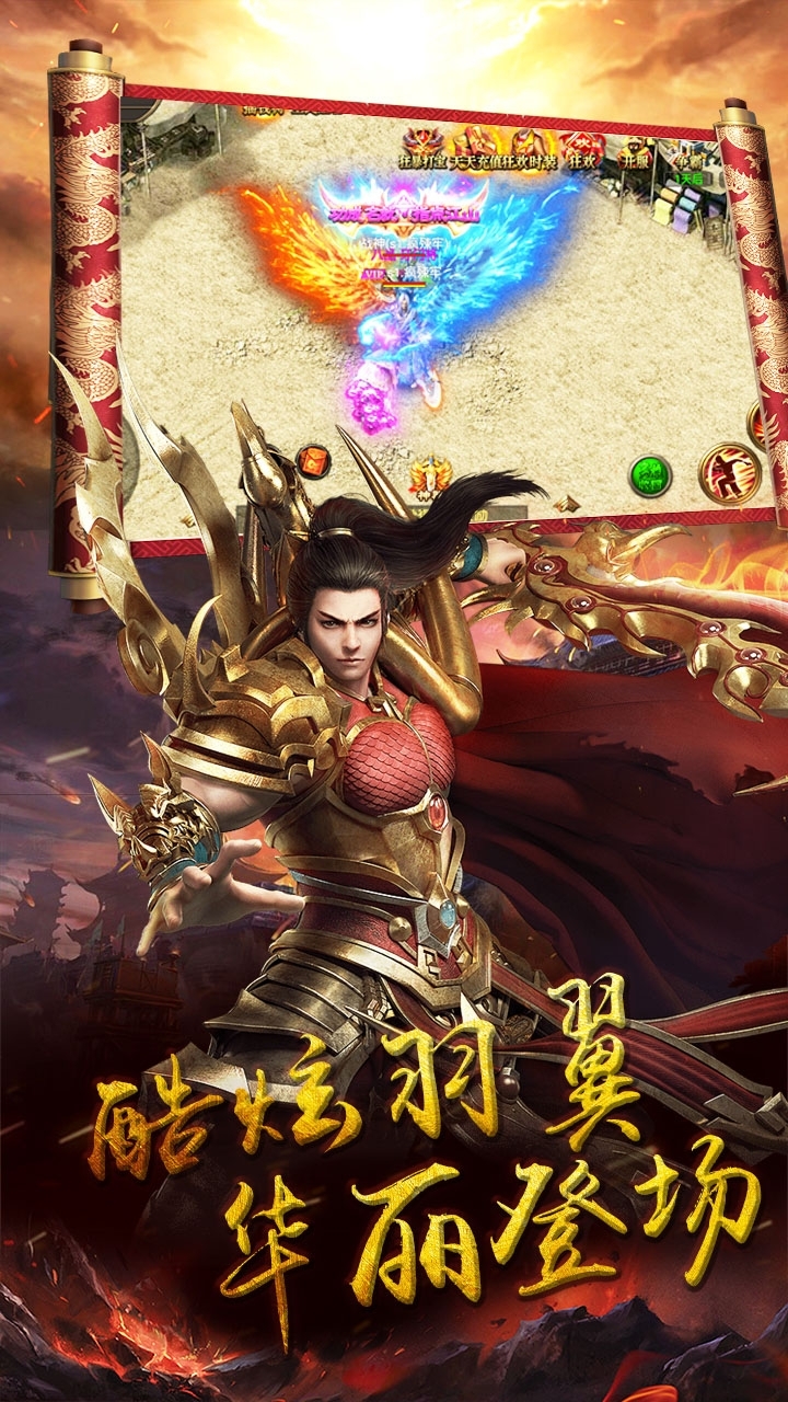 开疆纪(超爽打击)2