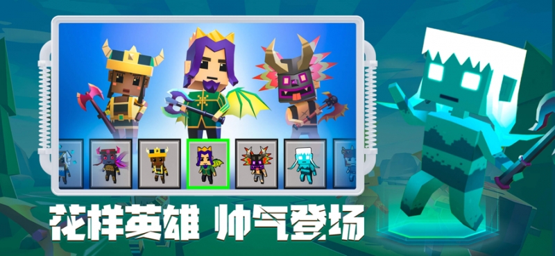 刀斧大乱斗ios版1